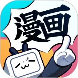 全免漫画2026官方新版图标
